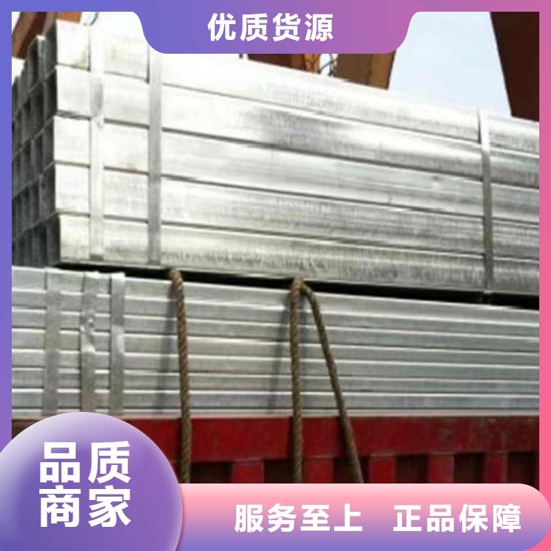 镀锌方管C型工字钢细节之处更加用心