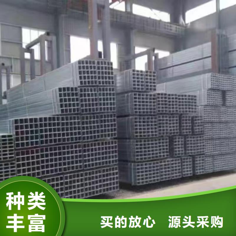 镀锌方管Q355C槽钢工期短发货快