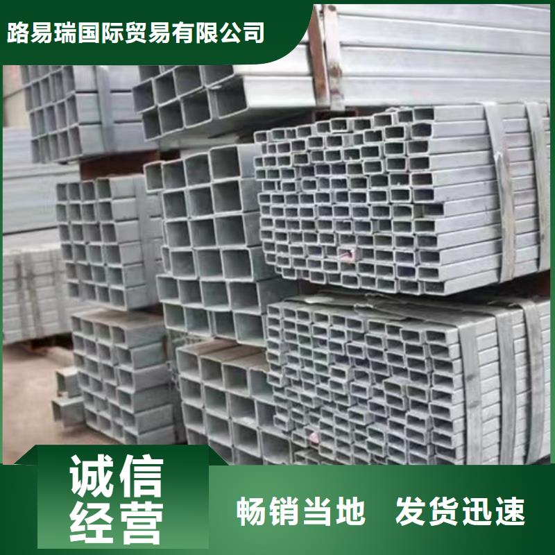 镀锌方管低合金槽钢优质原料