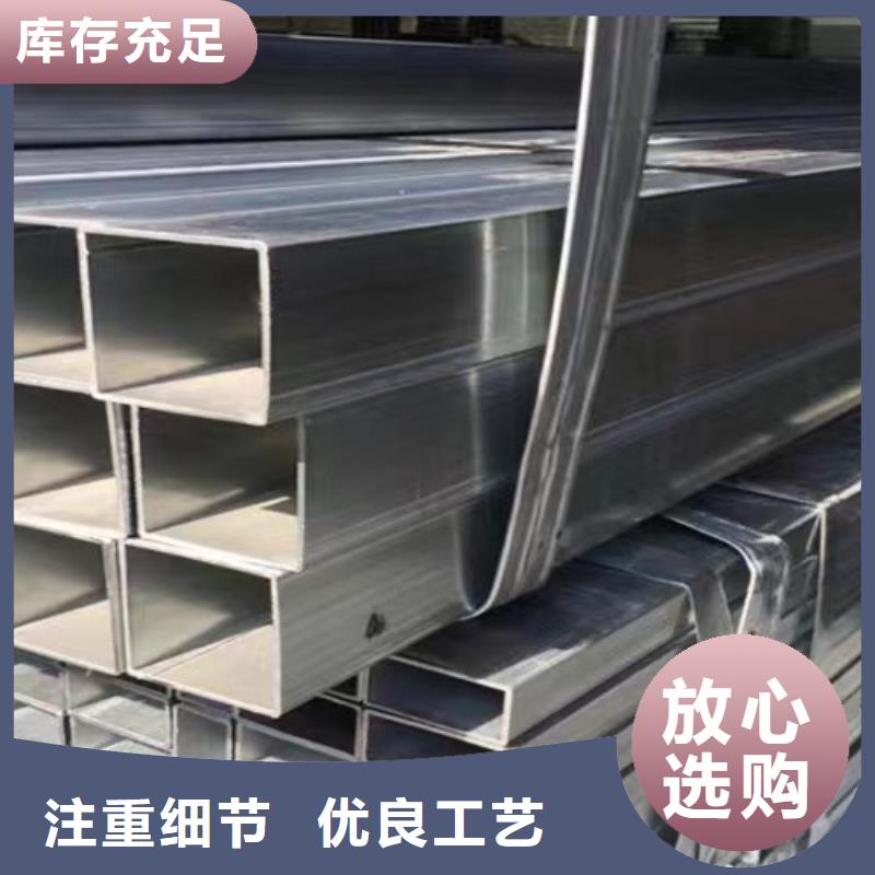镀锌方管低合金槽钢优质原料