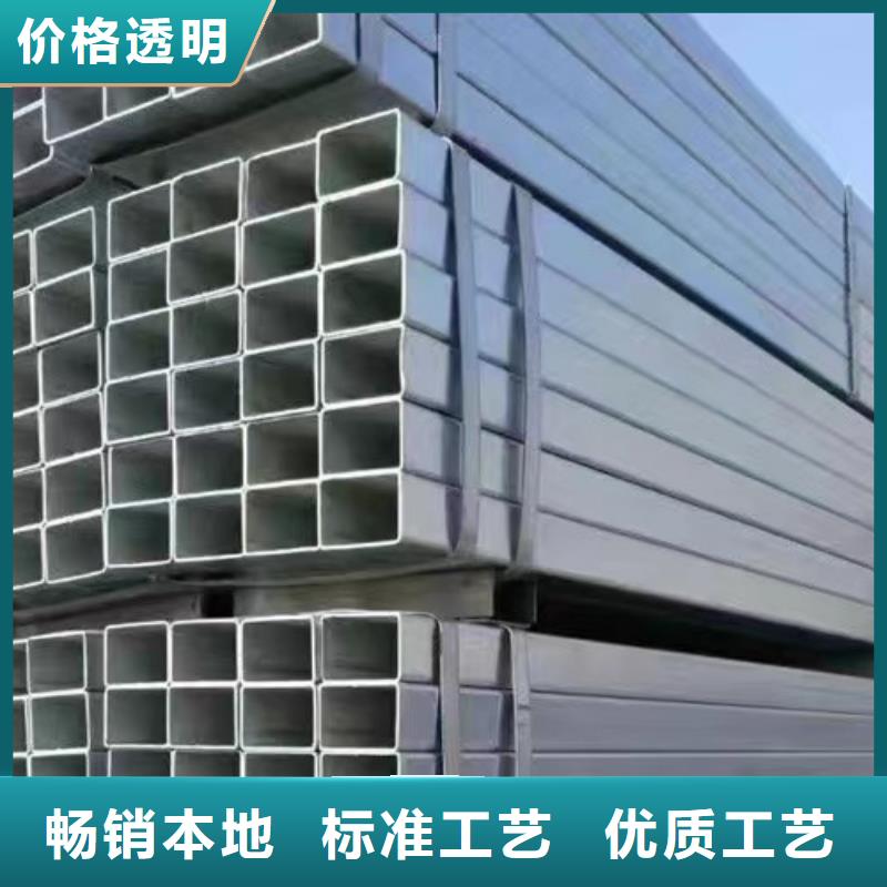 镀锌方管C型工字钢细节之处更加用心