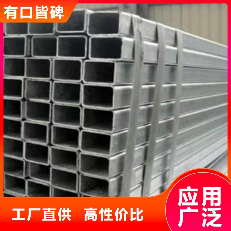镀锌方管Q355B无缝钢管全品类现货