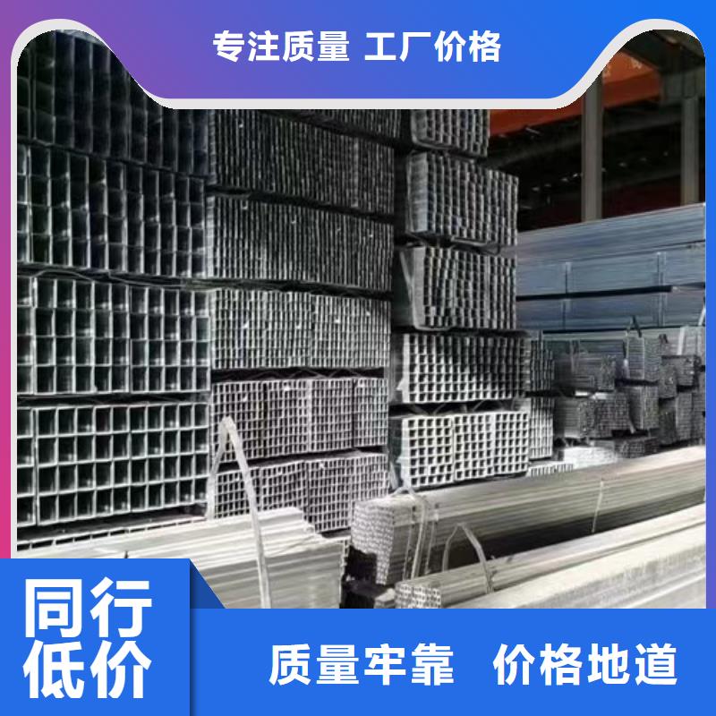 镀锌方管Q355B无缝钢管全品类现货