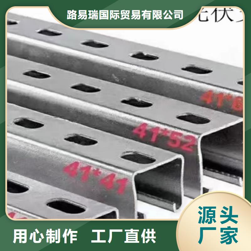 品质可靠 太阳能光伏支架_【Q355B方矩管】专注细节更放心-《路易瑞》,多种规格库存充足