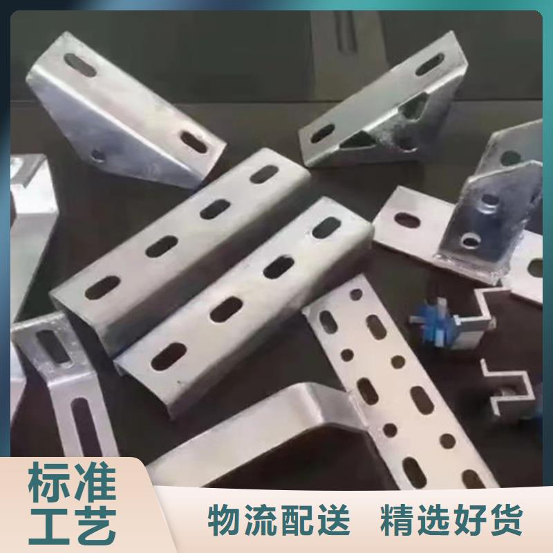 路易瑞304工角槽【 太阳能光伏支架 Q355B槽钢多年行业经验】28354.com
