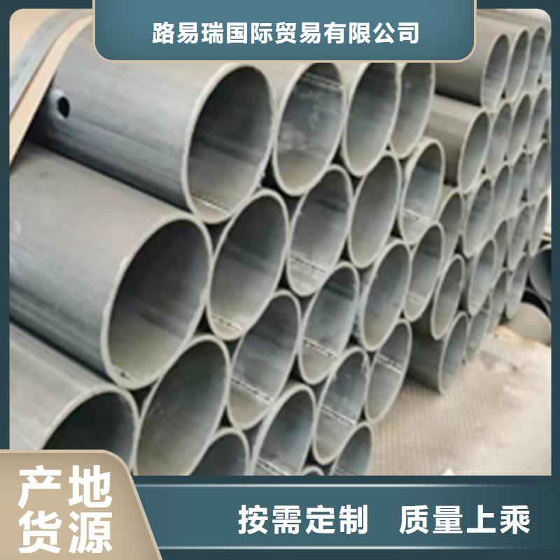 《厂家工艺先进》货真价实 锌铝镁钢管,【Q355B无缝方管】厂家质量过硬