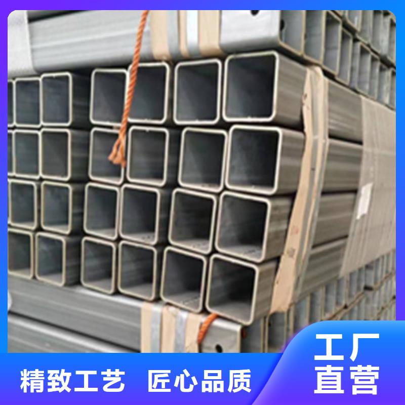 《厂家工艺先进》货真价实 锌铝镁钢管,【Q355B无缝方管】厂家质量过硬