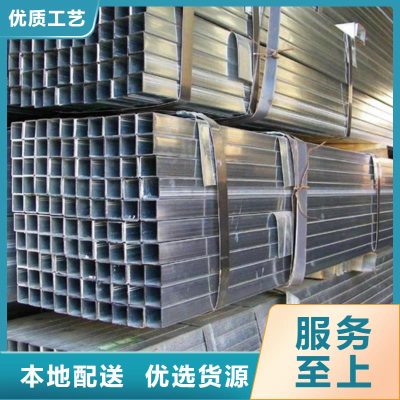 《厂家工艺先进》货真价实 锌铝镁钢管,【Q355B无缝方管】厂家质量过硬