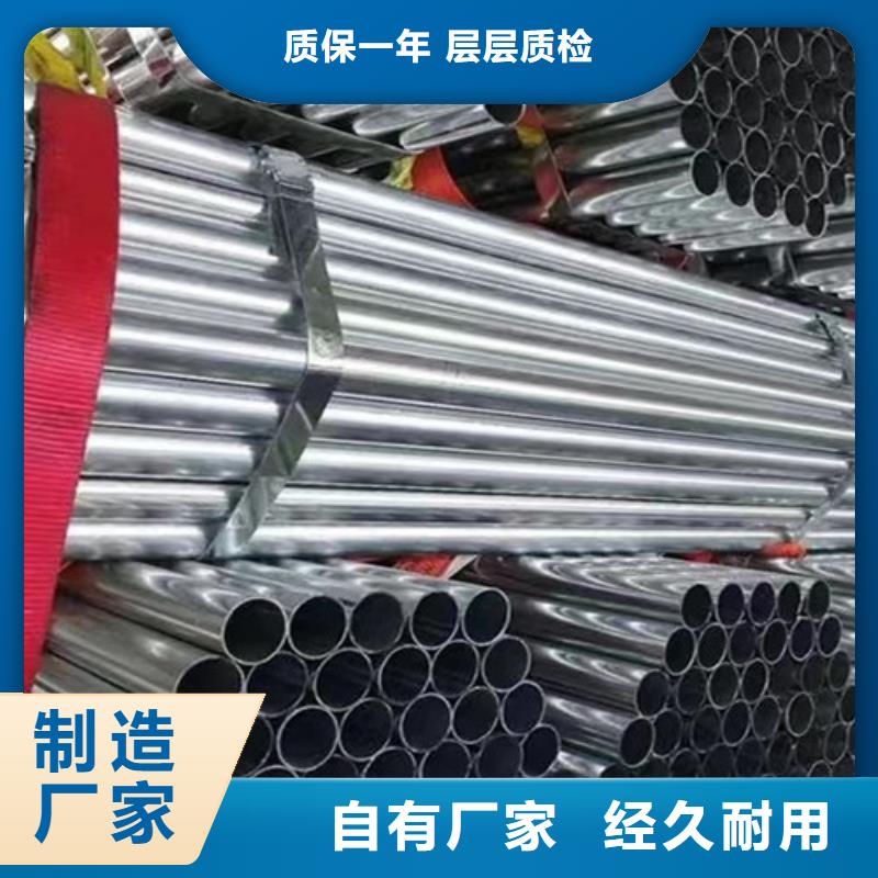 锌铝镁钢管,【Q355B无缝方管】厂家质量过硬-路易瑞国际贸易(阳泉市分公司)