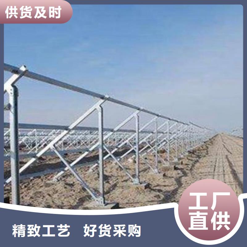 锌铝镁光伏支架-【Q355C工字钢】质检合格发货-服务范围包括锡林郭勒|阿拉善|鄂尔多斯|呼和浩特|乌兰察布等