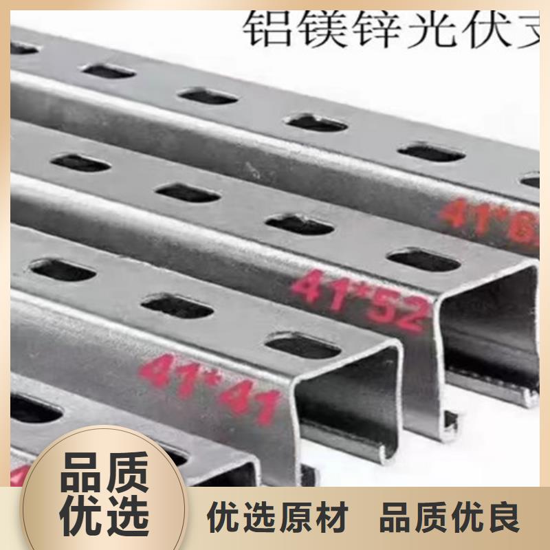 锌铝镁光伏支架-【Q355C工字钢】质检合格发货-服务范围包括锡林郭勒|阿拉善|鄂尔多斯|呼和浩特|乌兰察布等