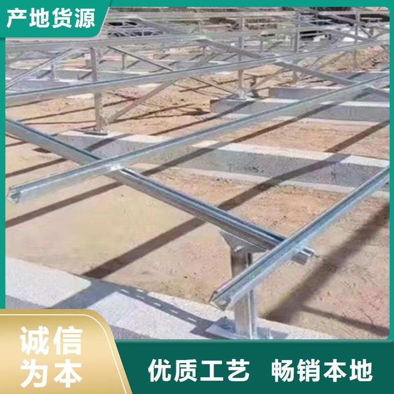 锌铝镁光伏支架,【Q355B无缝钢管】多种场景适用当地制造商