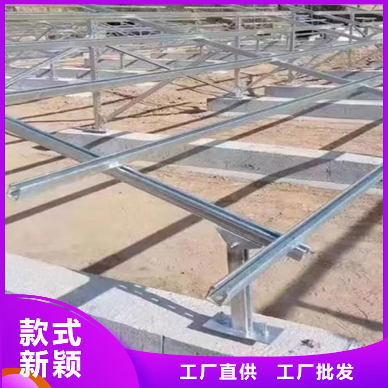 【 锌铝镁光伏支架 Q355D无缝钢管精工细致打造】工艺层层把关