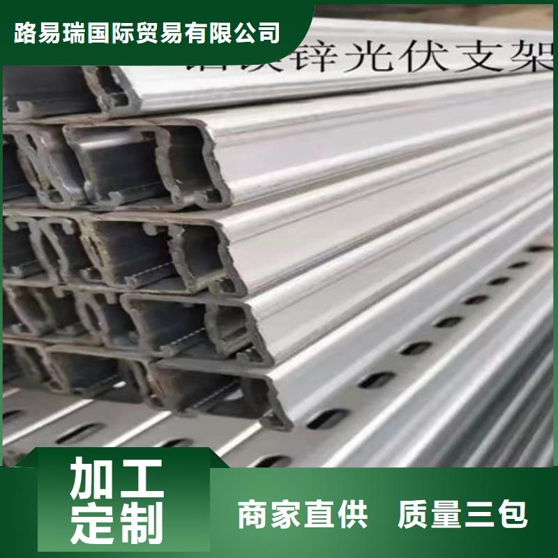 锌铝镁光伏支架,【Q355B无缝钢管】多种场景适用当地制造商