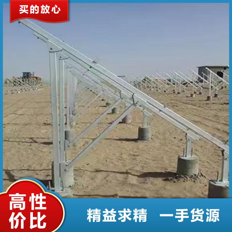 锌铝镁光伏支架-【Q355C工字钢】质检合格发货-服务范围包括锡林郭勒|阿拉善|鄂尔多斯|呼和浩特|乌兰察布等