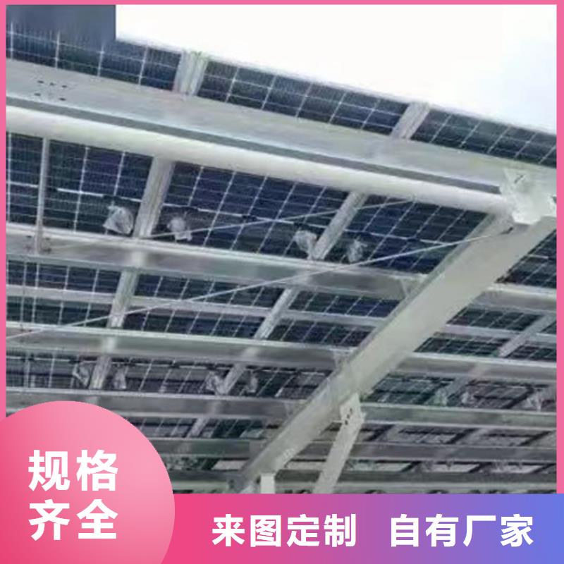 锌铝镁光伏支架-【Q355C工字钢】质检合格发货-服务范围包括锡林郭勒|阿拉善|鄂尔多斯|呼和浩特|乌兰察布等