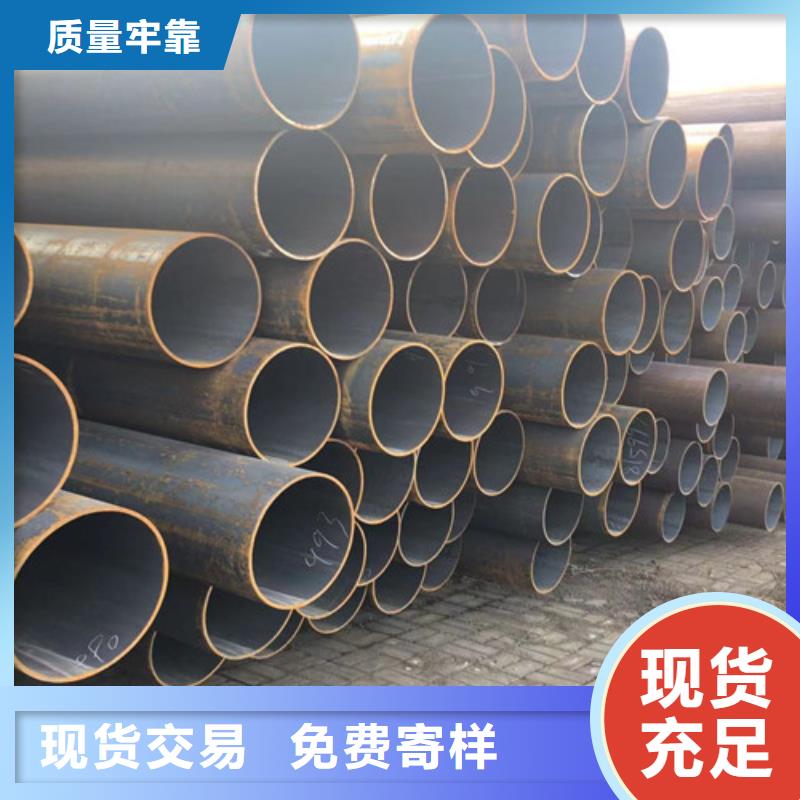 路易瑞优选:畅销当地工艺层层把关【Q345E无缝钢管】,Q355B槽钢加工定制