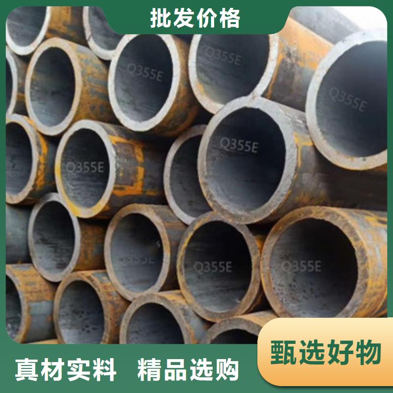 用心做好每一件产品 Q345E无缝钢管-【Q355C角钢】出厂价-【二八商务】