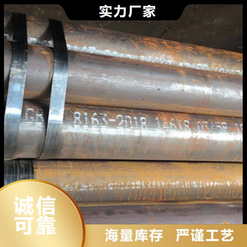 Q345E无缝钢管-【Q355C角钢】出厂价本地品牌
