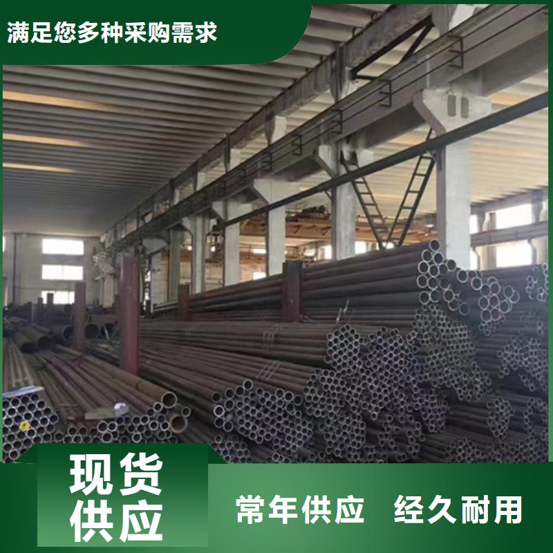 Q345E无缝钢管Q355B工字钢随心所欲定制
