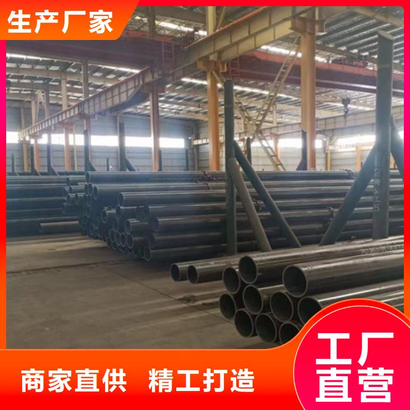 Q345E无缝钢管Q355B工字钢随心所欲定制