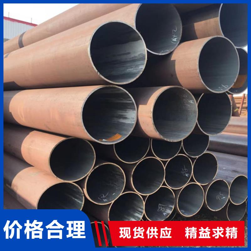 Q345E无缝钢管Q355B工字钢随心所欲定制
