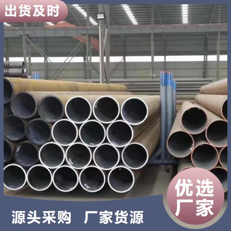 【Q345E无缝钢管】,Q355B槽钢加工定制同城品牌