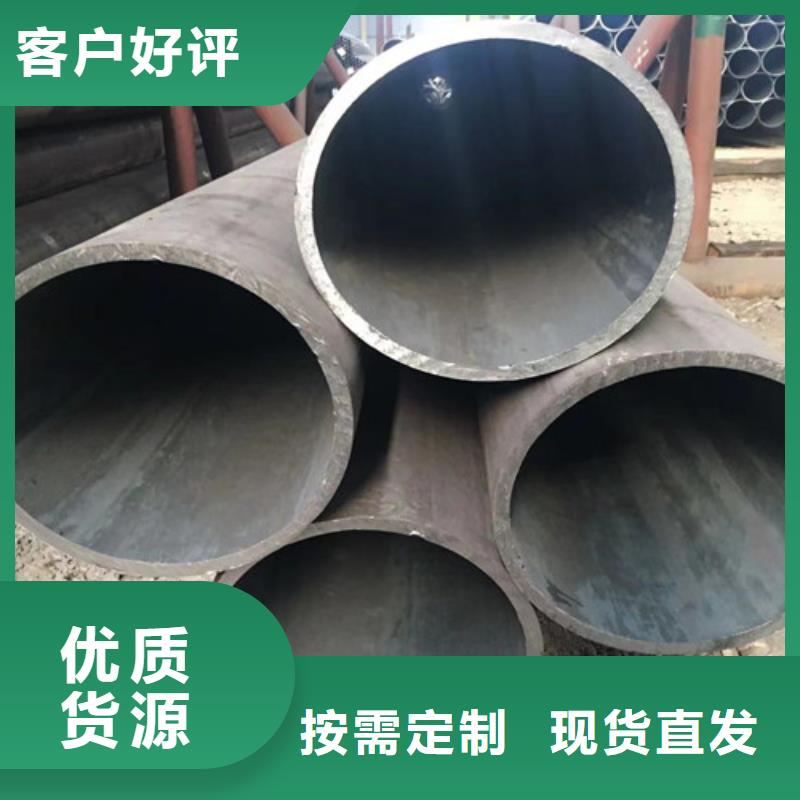 Q345E无缝钢管Q355B工字钢随心所欲定制