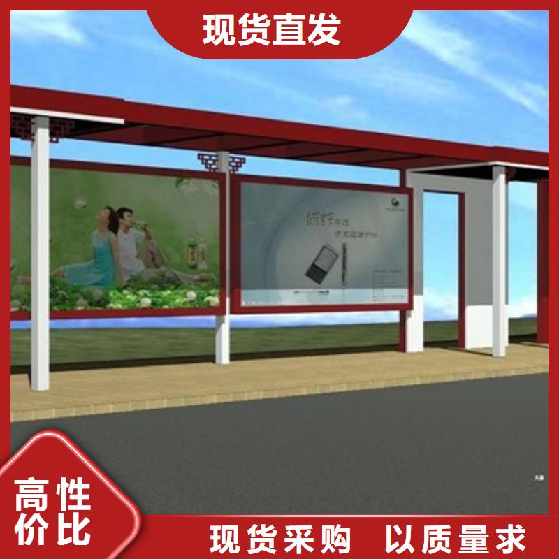 【经典候车亭】,阅报栏灯箱每一处都是匠心制作