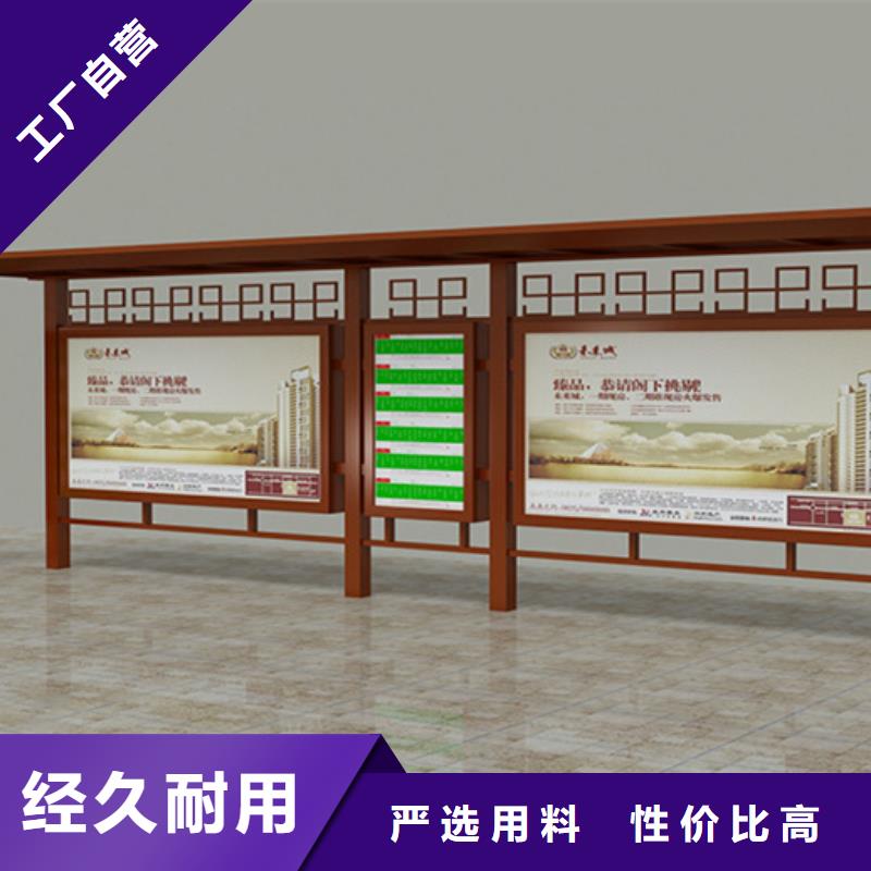 多家仓库发货【经典候车亭】,阅报栏灯箱每一处都是匠心制作|阎良|新城|商洛|汉中|安康28354.com