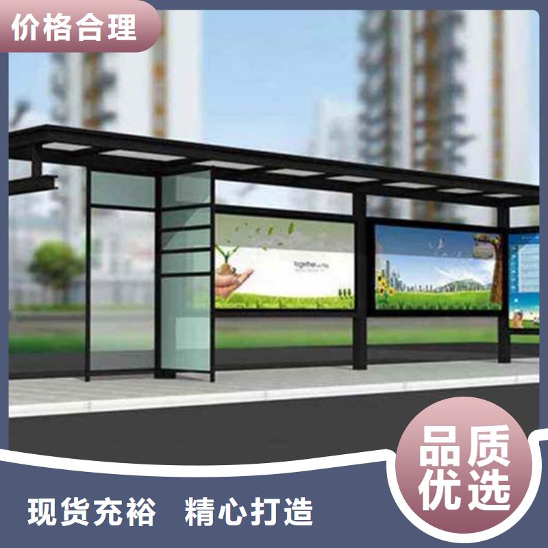 常年出售【经典候车亭】 宣传栏厂家定制友佳软膜灯箱