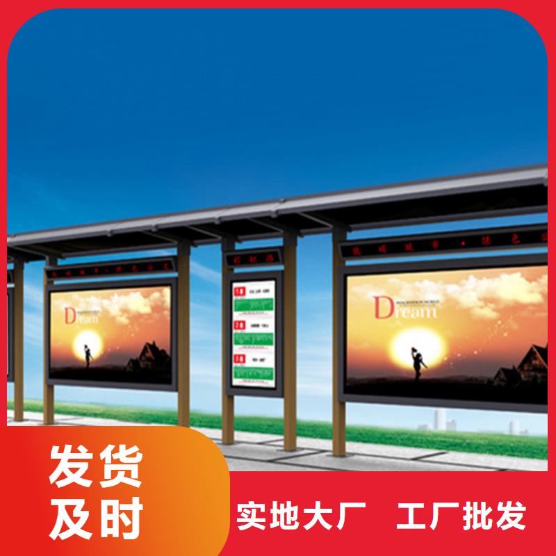 【品质服务 经典候车亭 太阳能广告垃圾箱有口皆碑】-【友佳】智能公交车候车亭宣传栏广告滚动灯箱城市家具有限公司(承德分公司)