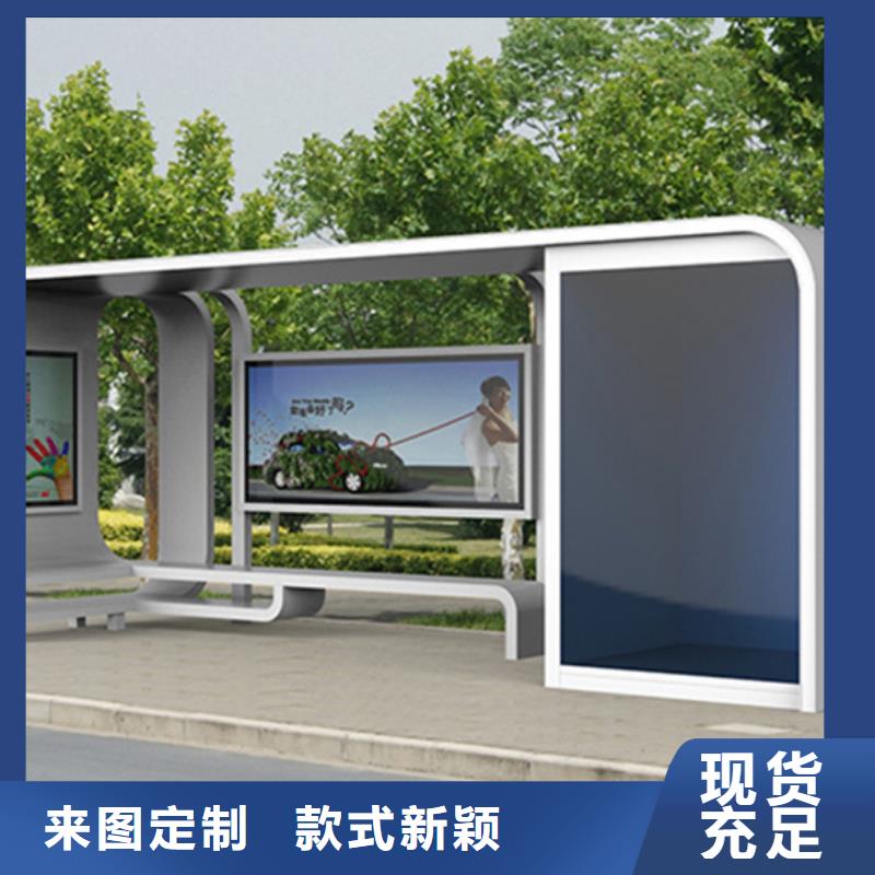 【 经典候车亭 太阳能广告垃圾箱有口皆碑】-【友佳】智能公交车候车亭宣传栏广告滚动灯箱城市家具(承德市分公司)|覆盖地域隆化|双桥|张家口|保定|衡水|邢台