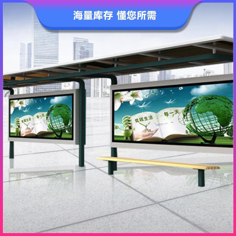 【品质服务 经典候车亭 太阳能广告垃圾箱有口皆碑】-【友佳】智能公交车候车亭宣传栏广告滚动灯箱城市家具有限公司(承德分公司)