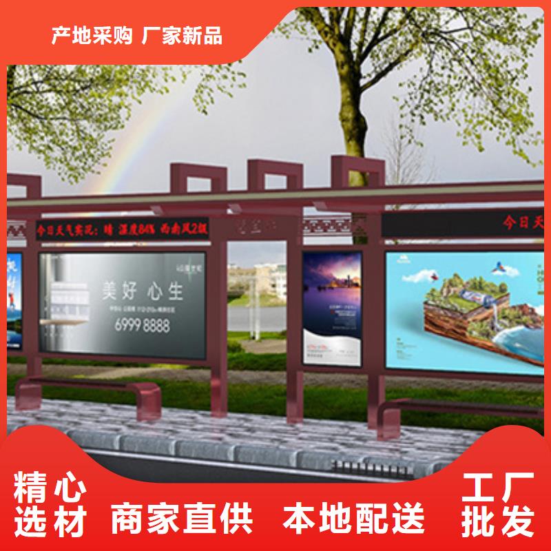 候车亭设计
