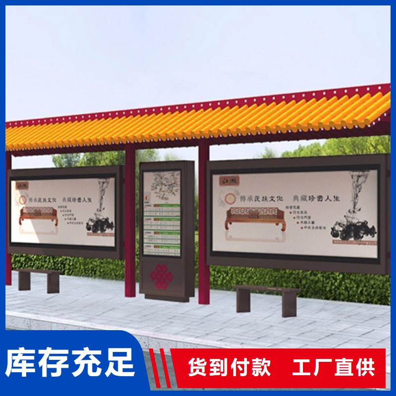 【经典候车亭】,阅报栏灯箱每一处都是匠心制作