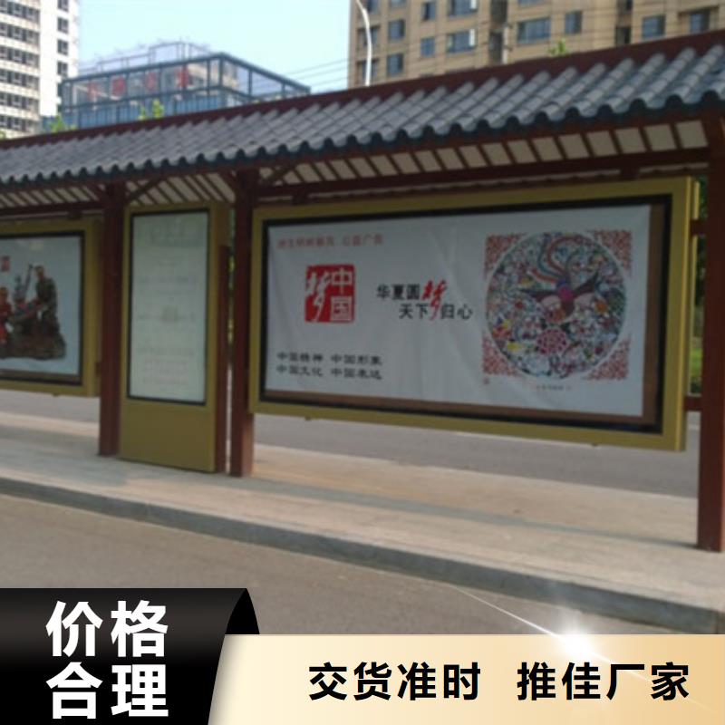 经典候车亭,智能旧衣回收箱现货充足量大优惠