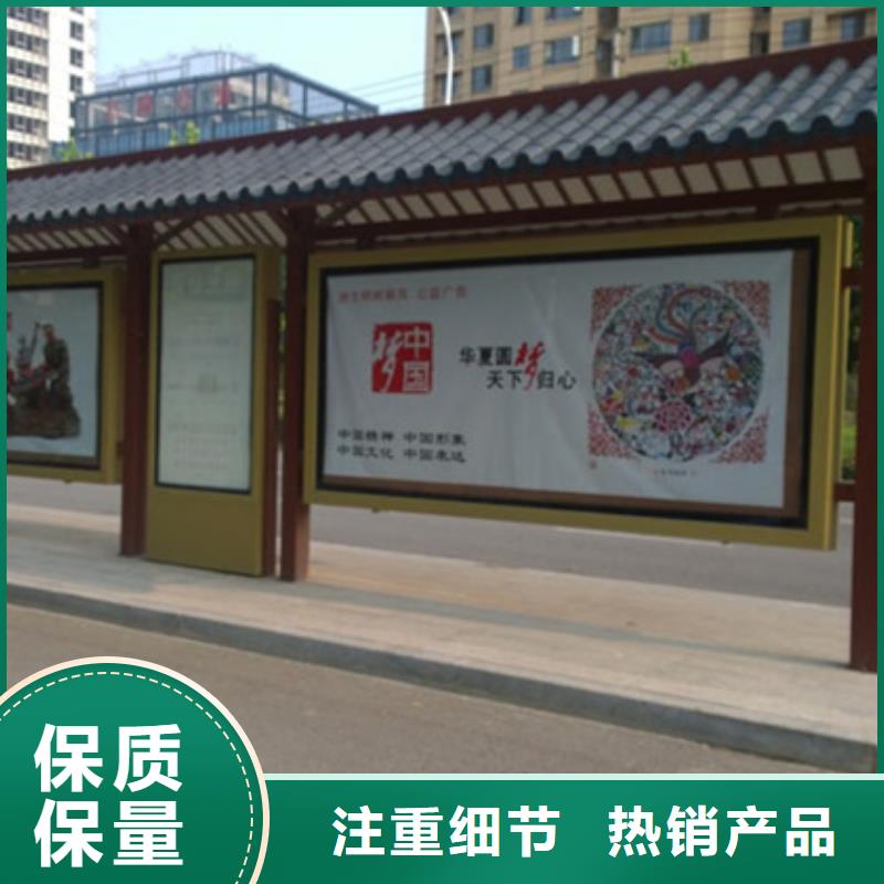 【品质服务 经典候车亭 太阳能广告垃圾箱有口皆碑】-【友佳】智能公交车候车亭宣传栏广告滚动灯箱城市家具有限公司(承德分公司)