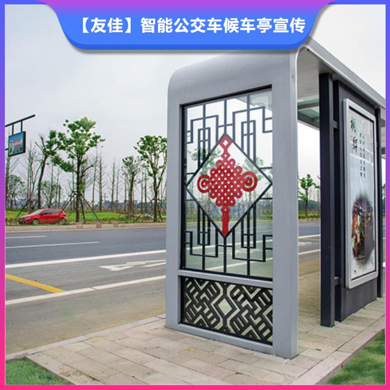 产品视频:同城(友佳)【严格把控每一处细节 经典候车亭,户外灯杆灯箱为您精心挑选】
