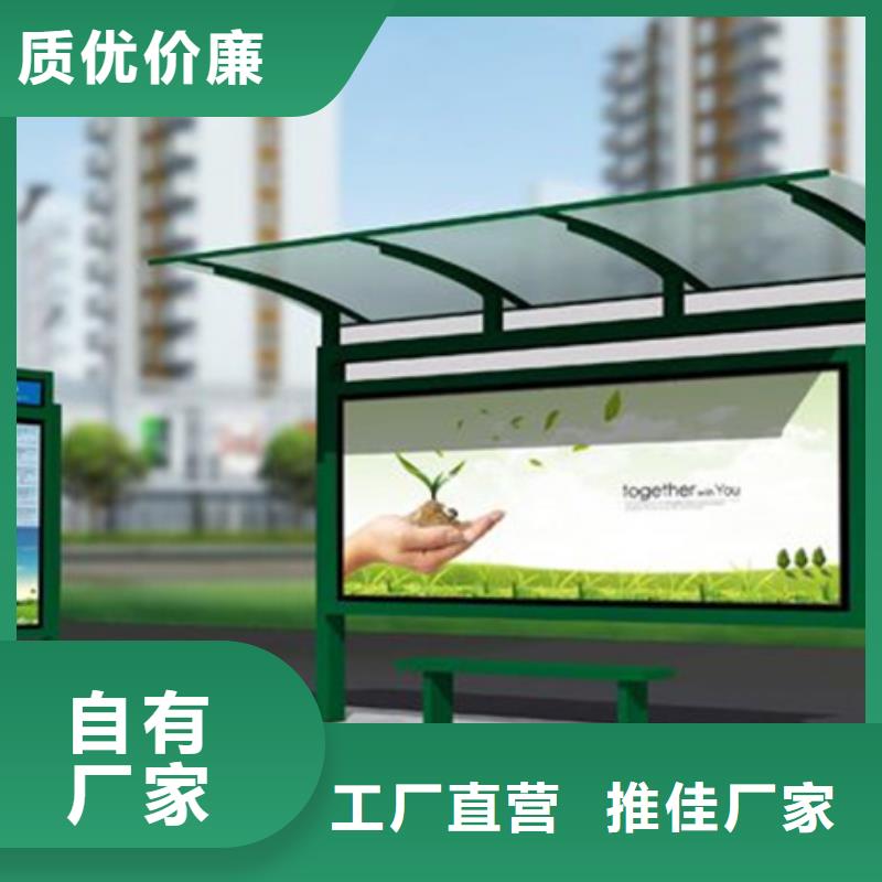 经典候车亭,智能旧衣回收箱现货充足量大优惠