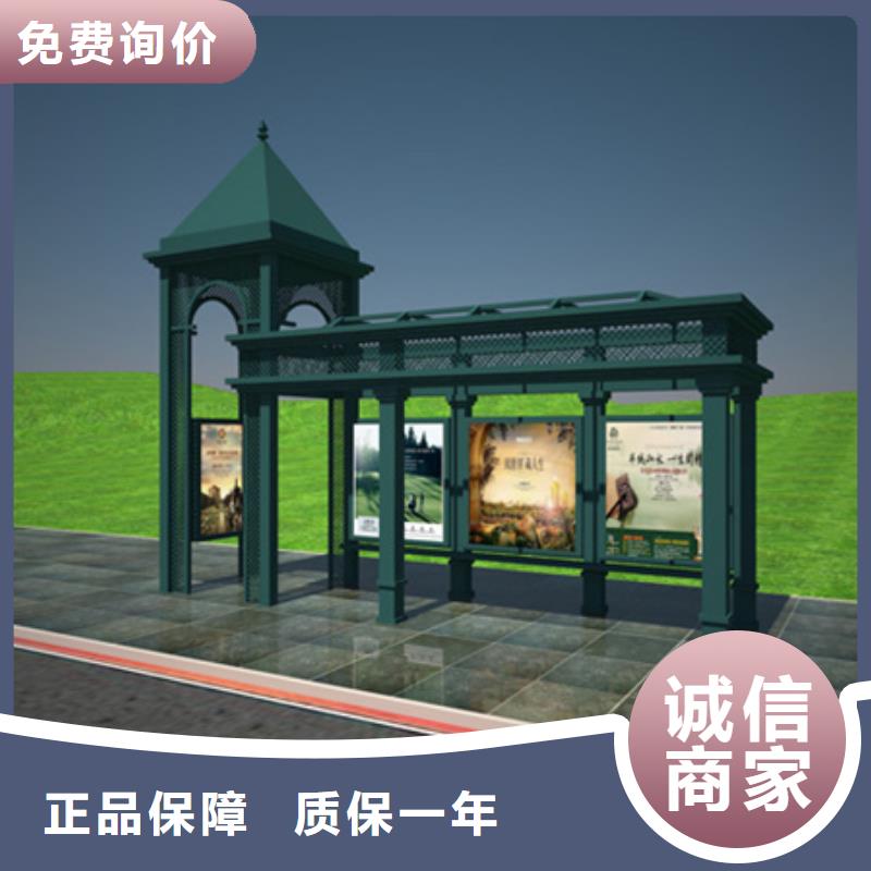 候车亭施工