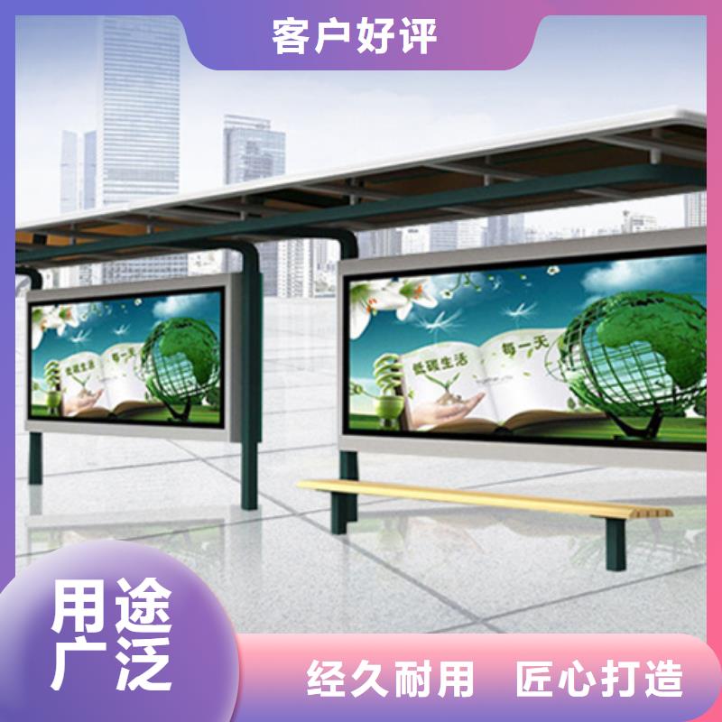 【经典候车亭】 宣传栏厂家定制友佳软膜灯箱