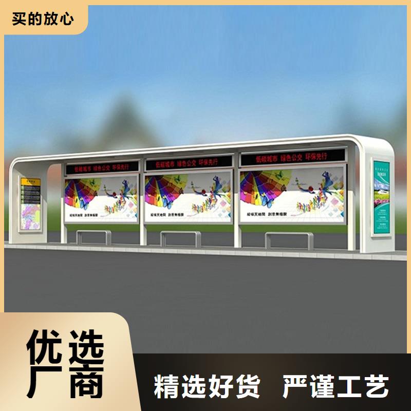 经典候车亭,智能旧衣回收箱现货充足量大优惠