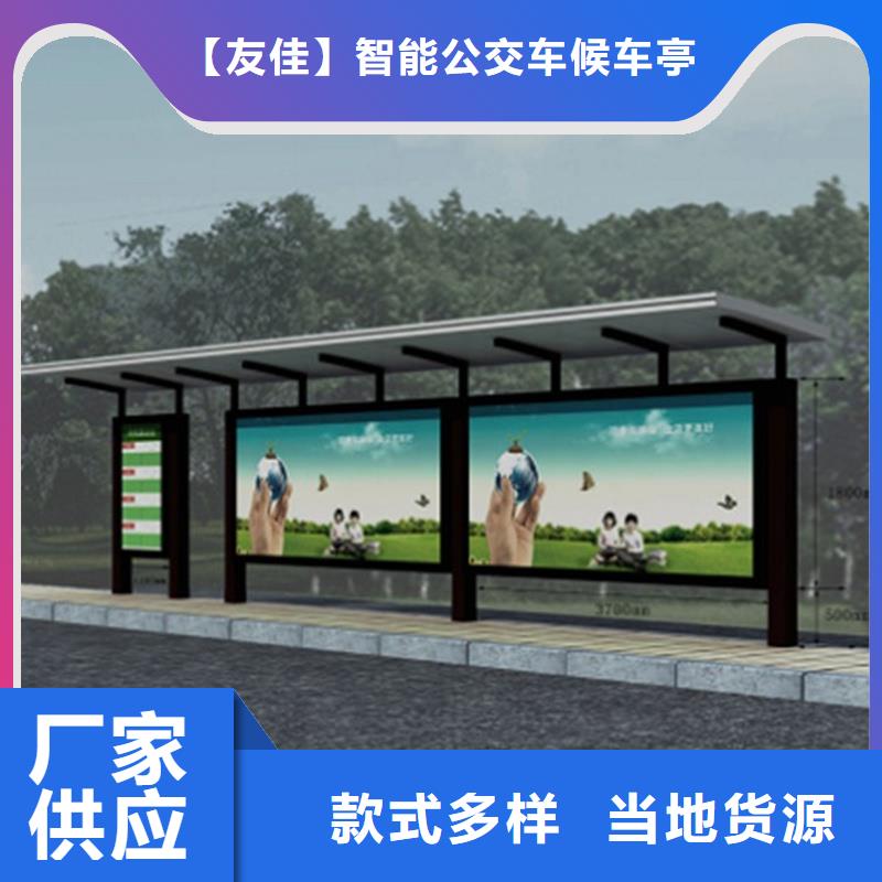 软膜灯箱友佳【经典候车亭 不锈钢灯杆灯箱实地大厂】
