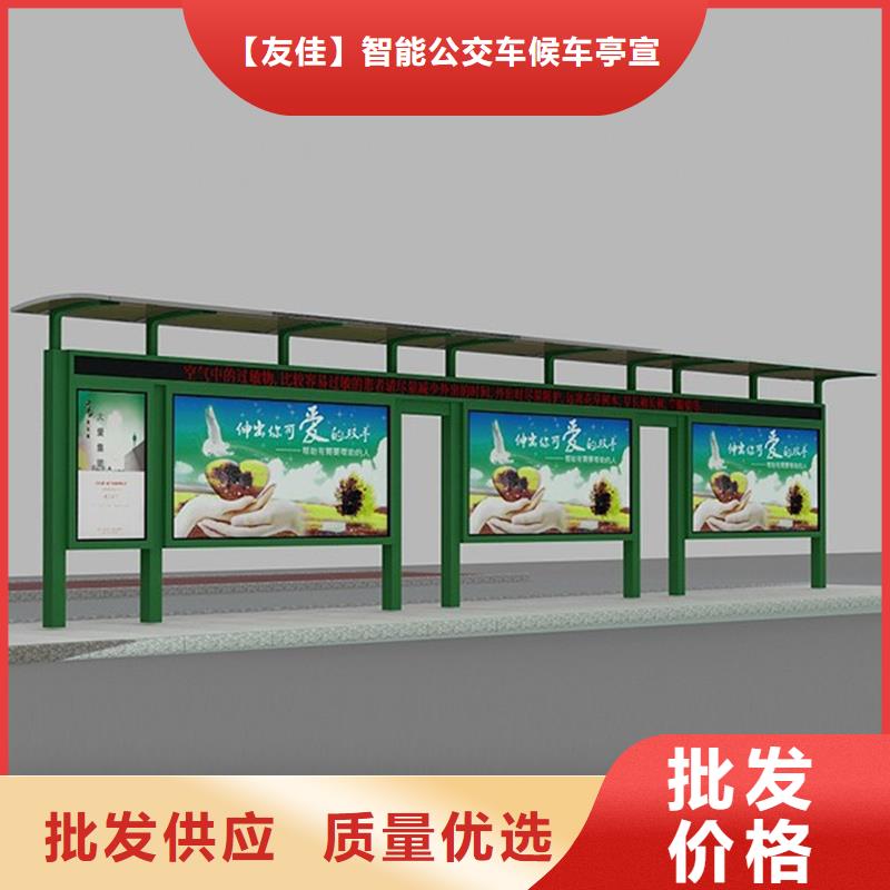 多家仓库发货【经典候车亭】,阅报栏灯箱每一处都是匠心制作|阎良|新城|商洛|汉中|安康28354.com