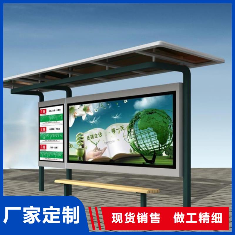 多家仓库发货【经典候车亭】,阅报栏灯箱每一处都是匠心制作|阎良|新城|商洛|汉中|安康28354.com