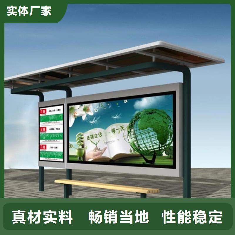 【经典候车亭】 宣传栏厂家定制友佳软膜灯箱