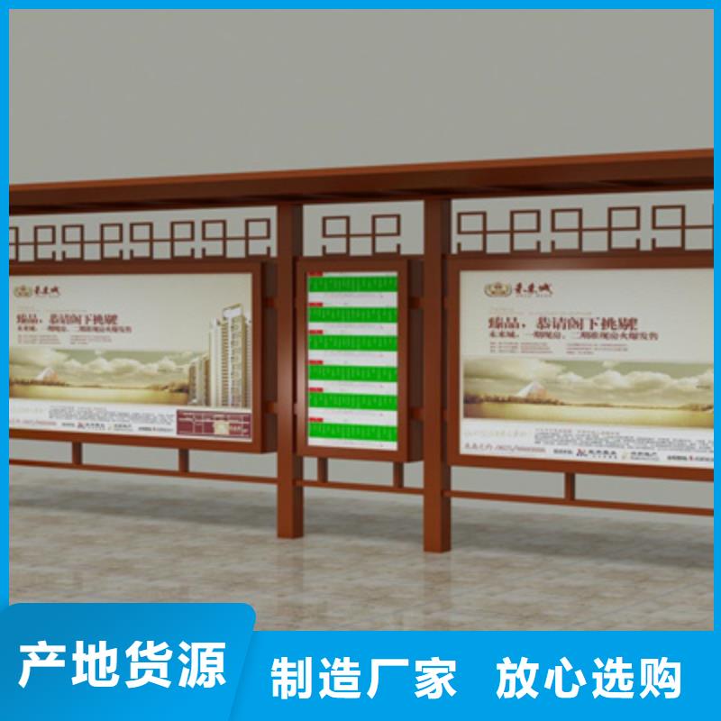 【物流配货上门 经典候车亭-铝制灯杆灯箱厂家规格全】