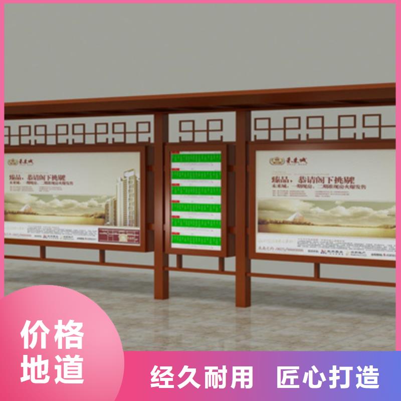 【 经典候车亭,户外灯杆灯箱为您精心挑选】-【友佳】智能公交车候车亭宣传栏广告滚动灯箱城市家具(甘孜市分公司)|覆盖地域泸定|丹巴|宜宾|凉山|巴中|成都