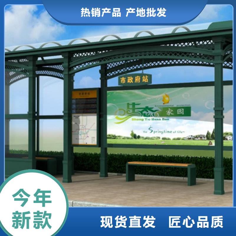 【 经典候车亭 太阳能广告垃圾箱有口皆碑】-【友佳】智能公交车候车亭宣传栏广告滚动灯箱城市家具(承德市分公司)|覆盖地域隆化|双桥|张家口|保定|衡水|邢台